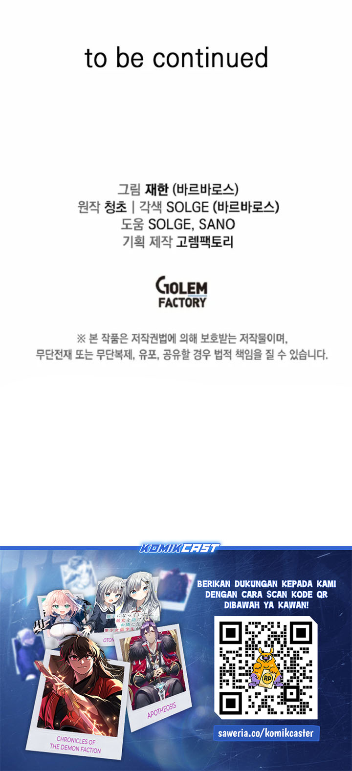 I Am Player Who Suck Alone (Solo Bug Player) Chapter 162 Gambar 22